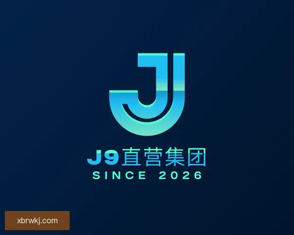 介绍j9chines官网
